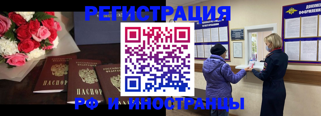 регистрация в Выборге