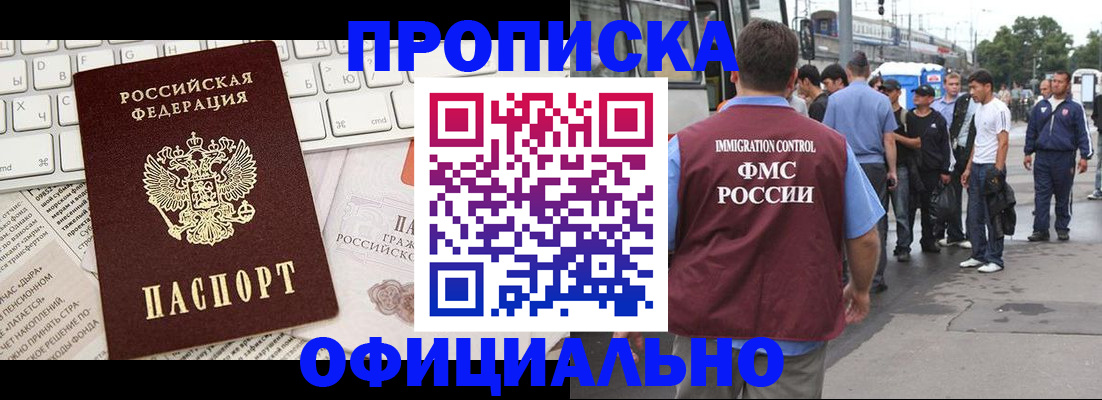 регистрация для школы в Выборге